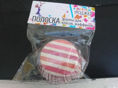 Лот: 6828862. Фото: 1. Формы 24шт для кексов маффинов... Кухонные аксессуары