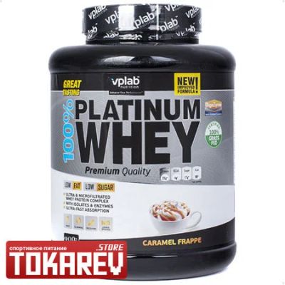Лот: 15845744. Фото: 1. Протеин VP Platinum Whey (Спортивное... Спортивное питание, витамины