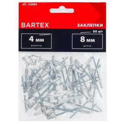 Лот: 24083200. Фото: 1. Заклепки диаметр 4х8 мм, 50 шт... Крепёж