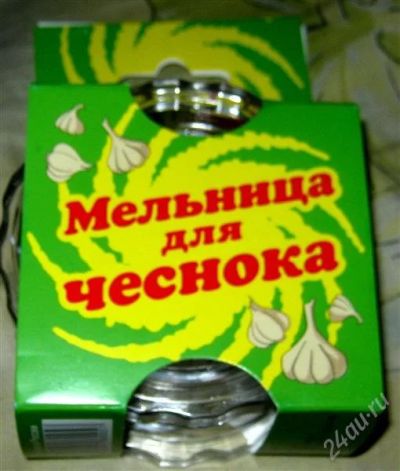 Лот: 2403376. Фото: 1. Мельница для чеснока. Другое (посуда, кухонная утварь)