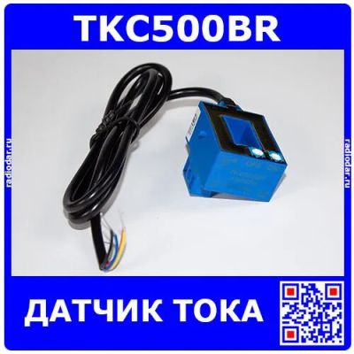 Лот: 25378720. Фото: 1. TKC500BR - датчик тока (500А... Другое (радиодетали  (электронные компоненты))