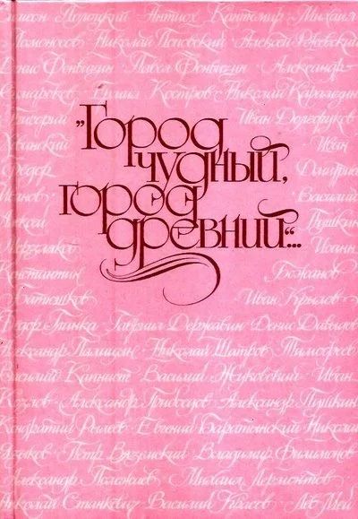 Лот: 16037703. Фото: 1. Муравьев Владимир (составление... Художественная
