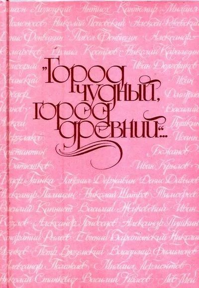 Лот: 16037703. Фото: 1. Муравьев Владимир (составление... Художественная