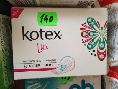 Лот: 6034491. Фото: 1. прокладки Kotex lux супер 8шт. Средства личной гигиены 
