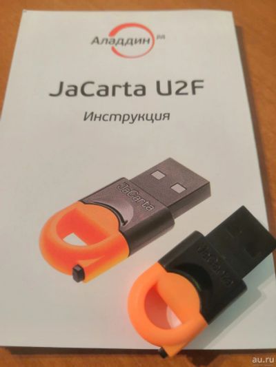 Лот: 17306187. Фото: 1. JaCarta U2F USB-токен. Другое (компьютеры, оргтехника, канцтовары)