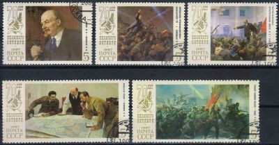 Лот: 25116489. Фото: 1. 1987, август. 70-летие Великой... Марки