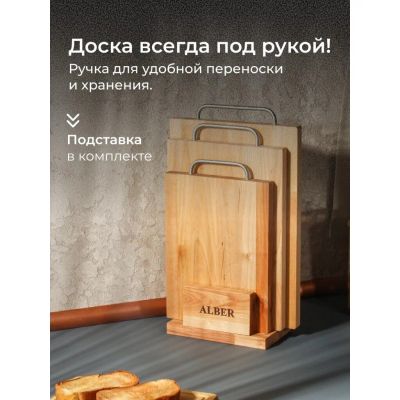 Лот: 24116845. Фото: 1. Доска разделочная береза, 34х22х1... Кухонные аксессуары
