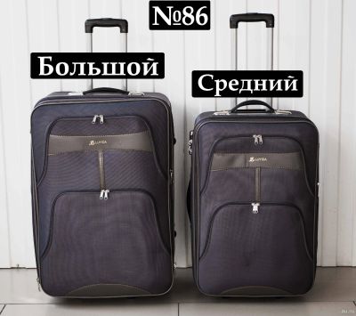 Лот: 13429653. Фото: 1. Чемодан Сумка Тканевый №86 Средний... Чемоданы и сумки дорожные