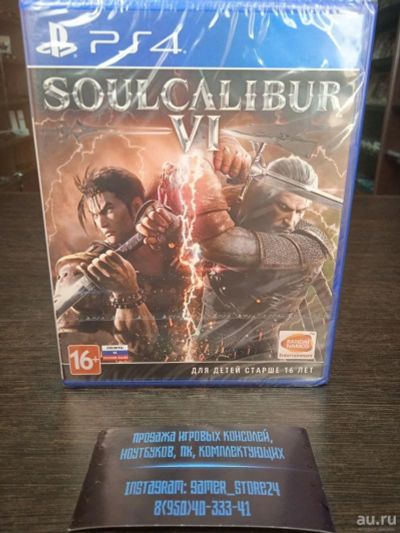 Лот: 18021666. Фото: 1. Новый SoulCalibur VI 6. Лицензионный... Игры для консолей