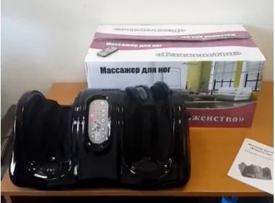 Лот: 6372777. Фото: 1. Массажер для ног "Блаженство". Массажеры