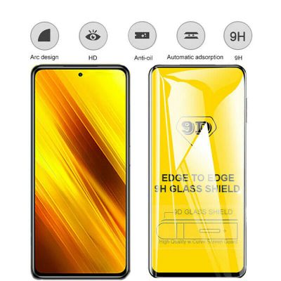 Лот: 20858384. Фото: 1. Защитное стекло Xiaomi Poco F5... Защитные стёкла, защитные плёнки