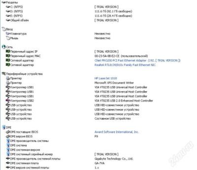 Лот: 1494422. Фото: 1. компьютер рабочий срочно продам... Компьютеры в сборе