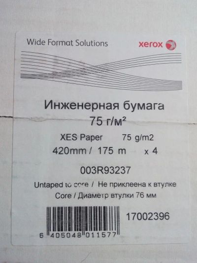 Лот: 4431812. Фото: 1. Бумага рулонная Xerox 003R93237... Бумага