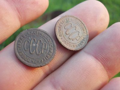 Лот: 14109382. Фото: 1. Полкопейки 1925 года и 1927 года... Россия до 1917 года