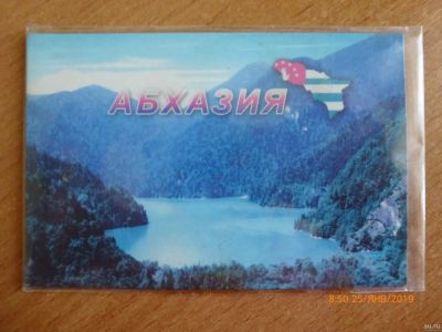 Лот: 13056942. Фото: 1. Магнит на холодильник Абхазия. Магниты сувенирные