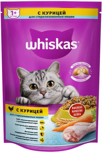 Лот: 24830732. Фото: 1. Whiskas для стерилизованных кошек... Корма