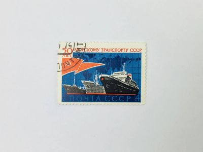 Лот: 23314579. Фото: 1. 50 лет морскому транспорту СССР... Марки