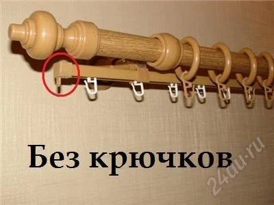 Лот: 2257257. Фото: 1. Карниз Б/У...180см. Другое (предметы интерьера)