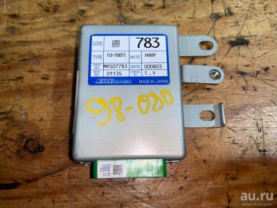 Лот: 18536840. Фото: 1. Блок управления Mitsubishi Pajero... Электрооборудование