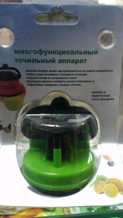 Лот: 6747579. Фото: 1. Точилка для ножей. Кухонные аксессуары