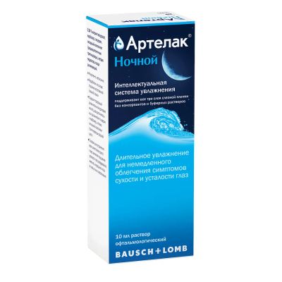 Лот: 23984874. Фото: 1. Артелак ночной р-р офтальмологический... Лекарства