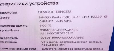 Лот: 20848976. Фото: 1. Комплект Материнка, проц, опера... Комплекты запчастей
