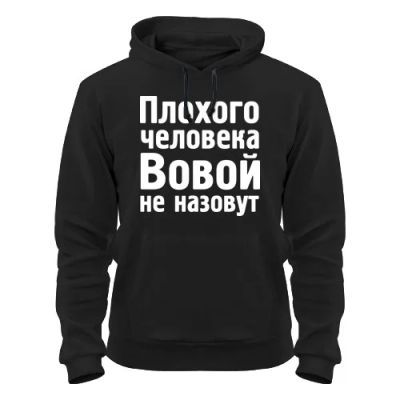 Лот: 8428740. Фото: 1. Стильная Качественная Теплая Толстовка... Свитеры, толстовки, худи