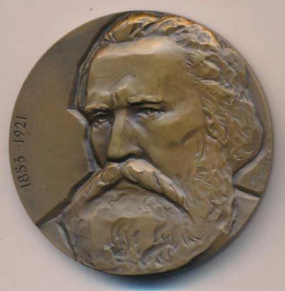 Лот: 9675022. Фото: 1. СССР медаль 1981 Памяти В.Г. Короленко... Юбилейные