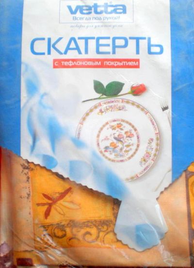 Лот: 4206792. Фото: 1. 🔶 Скатерть VETTA 150 х 180 см... Скатерти, салфетки