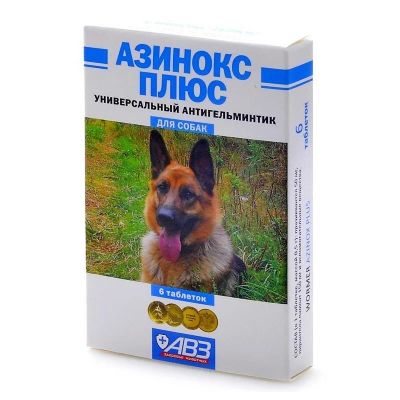 Лот: 11382624. Фото: 1. Азинокс плюс,1 упаковка 6 таблеток. Лекарства для животных, ветеринарные препараты
