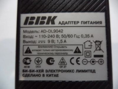 Лот: 11507056. Фото: 1. Адаптер BBK 9V 1,5A. DVD, Blu-Ray плееры