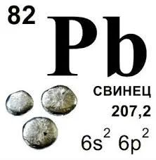 Лот: 18495653. Фото: 1. Куплю Свинец 20кг. Металлопрокат
