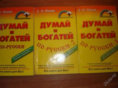 Лот: 833481. Фото: 1. с.н попов. Другое (наука и техника)