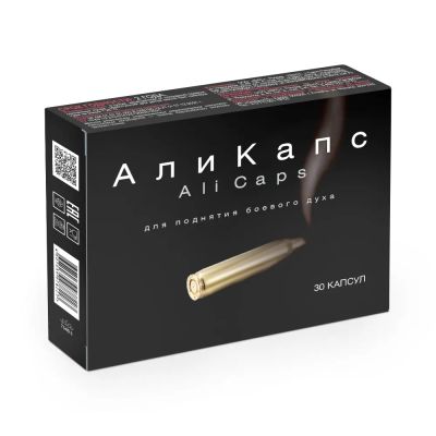 Лот: 24787060. Фото: 1. Али капс капс 0.45г №30 БАД. Лекарства
