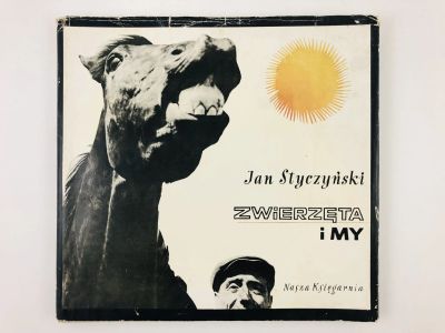 Лот: 23277936. Фото: 1. Zwierzeta i My (Домашние животные... Другое (литература, книги)