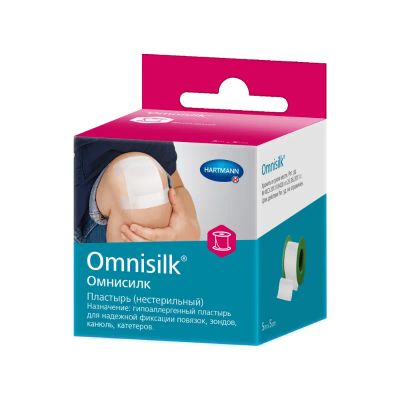 Лот: 24671512. Фото: 1. Омнисилк Пластырь фиксирующий... Лекарства