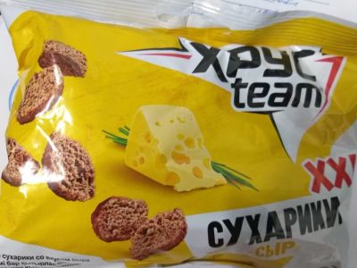 Лот: 17087360. Фото: 1. Сухарики. Другое (продукты)