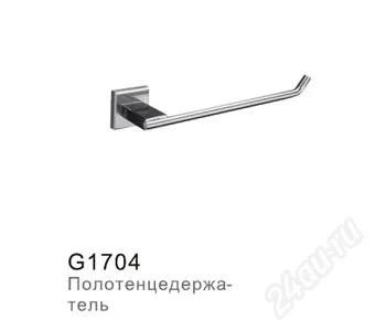 Лот: 2515700. Фото: 1. Полотенцедержатель Frap G1704... Аксессуары