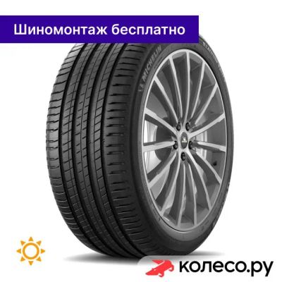 Лот: 25096230. Фото: 1. Latitude Sport 3 255/50 R19 107W. Шины
