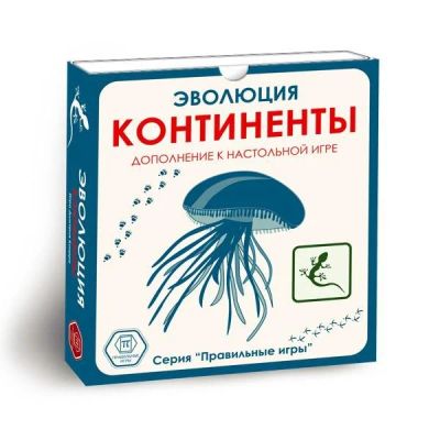 Лот: 11362874. Фото: 1. Настольная игра Эволюция. Континенты... Настольные игры, карты