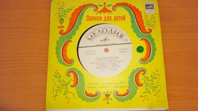 Лот: 18344659. Фото: 1. песни из к/ф " Приключения Буратино... Аудиозаписи