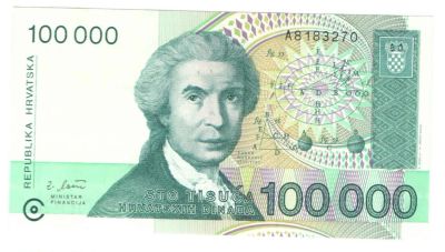 Лот: 11219145. Фото: 1. 100000 динар 1993 год. Хорватия. Европа