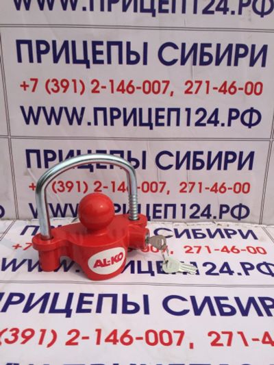 Лот: 14180694. Фото: 1. Замок противоугонный (AL-KO) для... Прицепы, полуприцепы