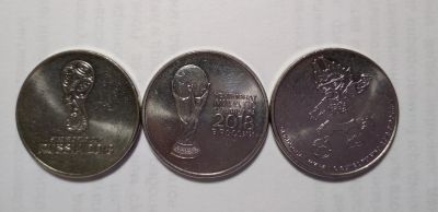 Лот: 18041759. Фото: 1. 25 рублей "Эмблема, Кубок и Волк-Забивака... Россия после 1991 года