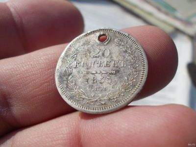 Лот: 13762099. Фото: 1. Редкое Имперское серебро-20 копеек... Россия до 1917 года