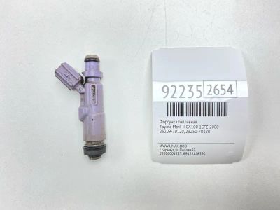 Лот: 23597158. Фото: 1. Форсунка топливная Toyota Mark... Топливная система