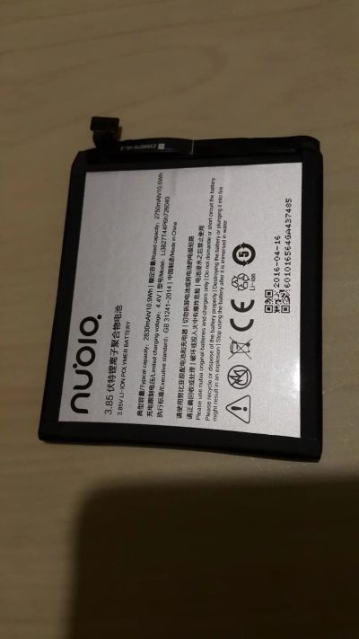 Лот: 9484486. Фото: 1. АКБ ZTE Nubia Z11 mini Аккумуляторная... Аккумуляторы