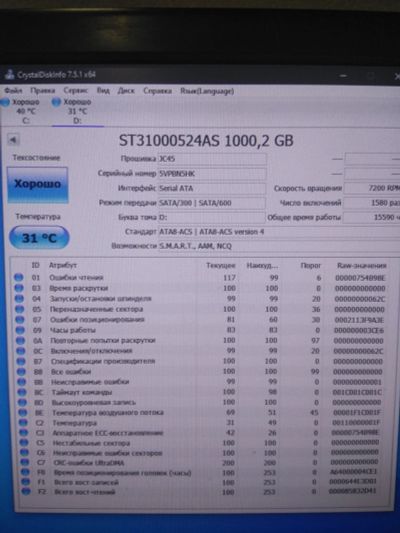 Лот: 17263319. Фото: 1. Жесткий диск Seagate 1000. Жёсткие диски (HDD)
