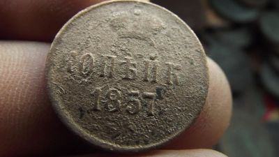 Лот: 11063778. Фото: 1. Нечастая копейка 1857 года. Хороший... Россия до 1917 года