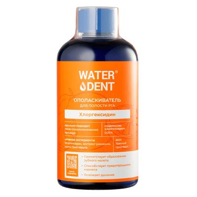 Лот: 23961713. Фото: 1. Waterdent Ополаскиватель для полости... Лекарства